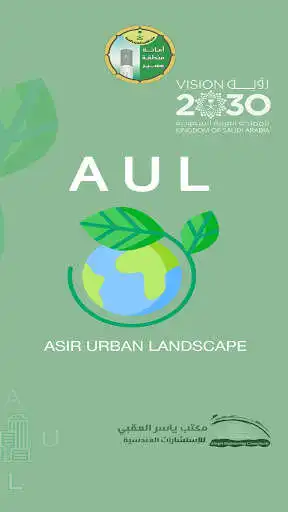 Play Asir Urban Landscape  and enjoy Asir Urban Landscape with UptoPlay