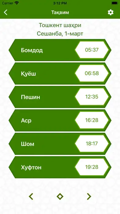 Play Мasjidlar as an online game online Мasjidlar with UptoPlay Play Мasjidlar as an online game Мasjidlar with UptoPlay