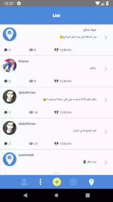 Play Askation Play Askation