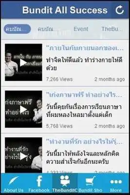 Play AskBundit