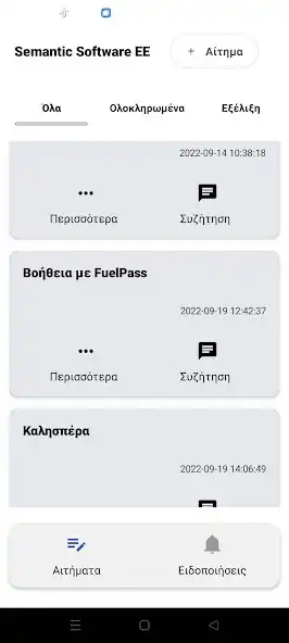 Play Ask Emblem  and enjoy Ask Emblem with UptoPlay