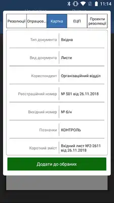 Play ASKOD Chief Mobile