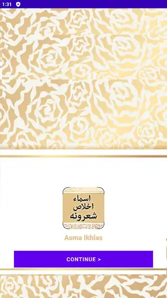 Play Asma Ikhlas Pashto Sherona  and enjoy Asma Ikhlas Pashto Sherona with UptoPlay