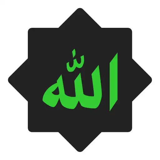 Play Asmaul Husna 99 Names of Allah APK