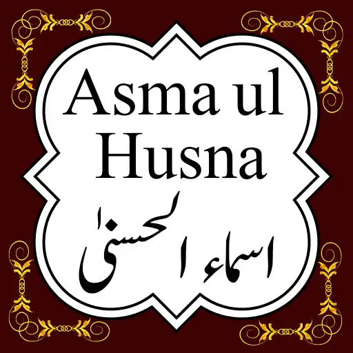 Play ASMA UL HUSNA - Islamic App APK