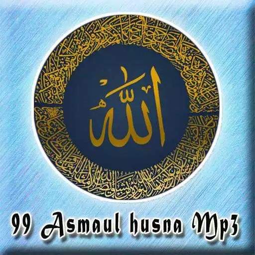 Play Asmaul Husna MP3 Offline APK