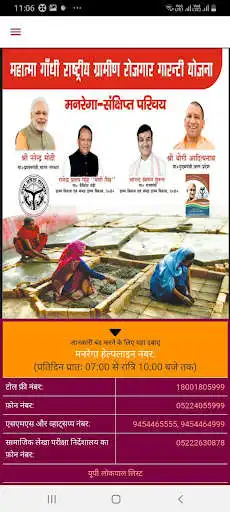 Play Asmita as an online game online Asmita with UptoPlay up.mahila.mate Play Asmita as an online game Asmita with UptoPlay