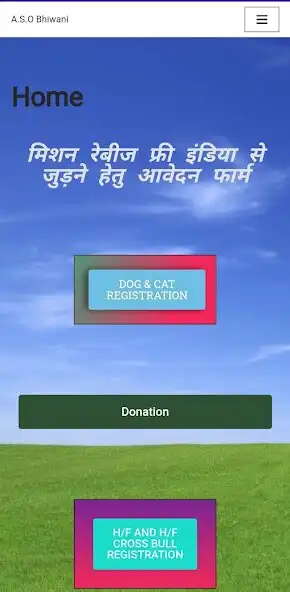 Play ASO BHIWANI as an online game online ASO BHIWANI with UptoPlay Play ASO BHIWANI as an online game ASO BHIWANI with UptoPlay