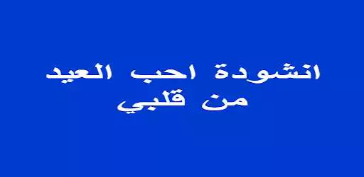 Play A song I love the feast from my heart  and enjoy A song I love the feast from my heart with UptoPlay