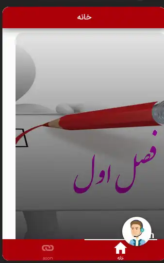 Play asoon24 as an online game asoon24 with UptoPlay