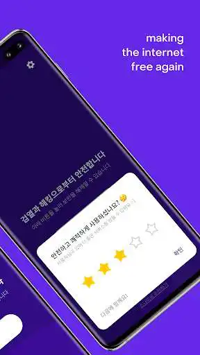 Play A.spear - Bypass SNI/HTTPS Censorship as an online game A.spear - Bypass SNI/HTTPS Censorship with UptoPlay