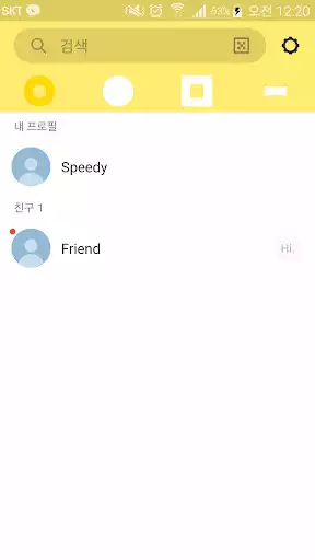 Play A Speedy Yellow KakaoTalk Theme