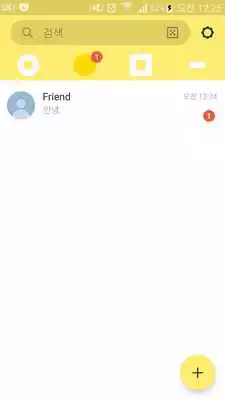 Play A Speedy Yellow KakaoTalk Theme