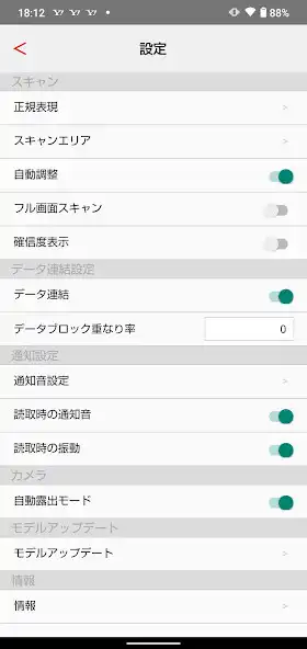 Play AsReader OCR Demo App as an online game AsReader OCR Demo App with UptoPlay