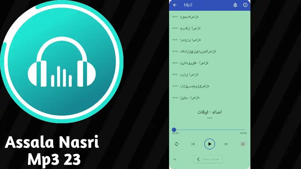 Play Assala Nasri Mp3 23 as an online game Assala Nasri Mp3 23 with UptoPlay