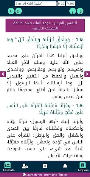 Play Assalate (Prière)  Al Quran ( as an online game Assalate (Prière)  Al Quran ( with UptoPlay