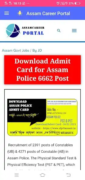 Play Assam Career Portal as an online game Assam Career Portal with UptoPlay