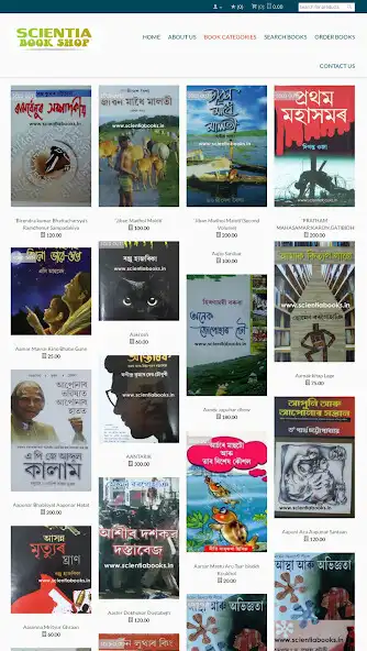 Play Assamese Books Store as an online game Assamese Books Store with UptoPlay
