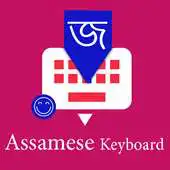 Free play online Assamese English Keyboard : Infra Keyboard APK Free play online Assamese English Keyboard : Infra Keyboard APK