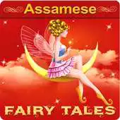 Free play online Assamese Fairy Tales APK