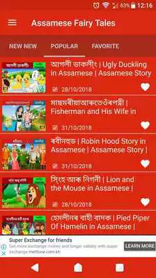 Play Assamese Fairy Tales