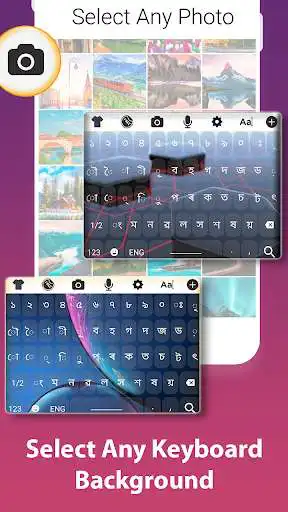 Play Assamese Keyboard: Assamese Typing Keyboard  and enjoy Assamese Keyboard: Assamese Typing Keyboard with UptoPlay