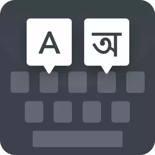 Play Assamese keyboard APK