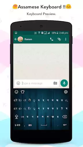 Play Assamese keyboard as an online game Assamese keyboard with UptoPlay