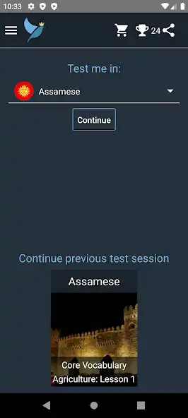 Play Assamese Language Tests  and enjoy Assamese Language Tests with UptoPlay