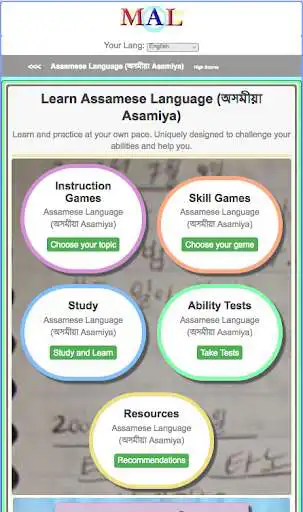 Play Assamese M(A)L  and enjoy Assamese M(A)L with UptoPlay
