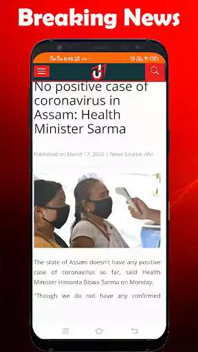 Play Assamese News Paper New as an online game Assamese News Paper New with UptoPlay