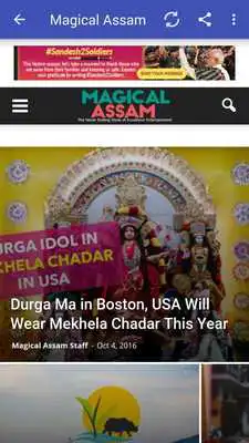 Play Assamese Newspapers All News