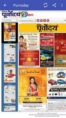 Play Assamese Newspapers All News