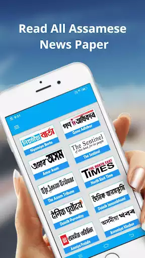 Play Assamese News paper  and enjoy Assamese News paper with UptoPlay