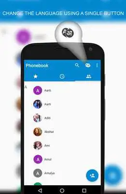 Play Assamese Phonebook Play Assamese Phonebook