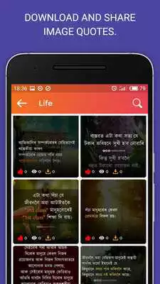 Play Assamese Shayari , Assamese  Quotes and Status
