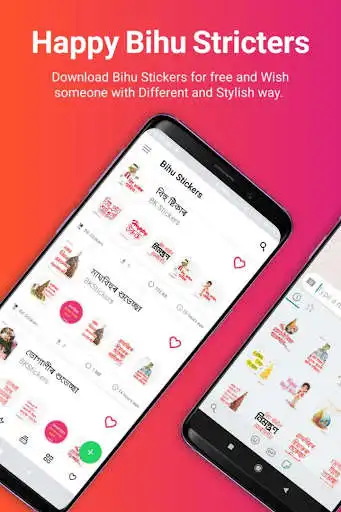 Play Assamese Stickers for WhatsApp - WAStickerApps  and enjoy Assamese Stickers for WhatsApp - WAStickerApps with UptoPlay