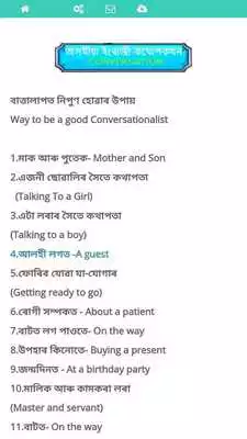 Play Assamese to English Speaking