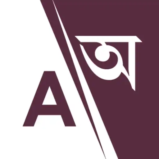 Play Assamese to English Translator APK
