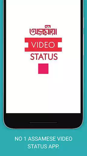 Play APK Assamese Video Status  and enjoy Assamese Video Status with UptoPlay com.topvideos.assamesevideostatus