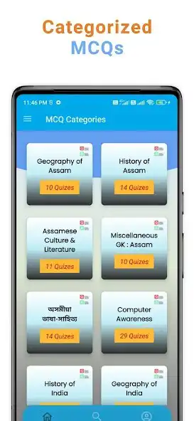Play Assam GK MCQ Practice and enjoy Assam GK MCQ Practice with UptoPlay Play Assam GK MCQ Practice and enjoy Assam GK MCQ Practice with UptoPlay