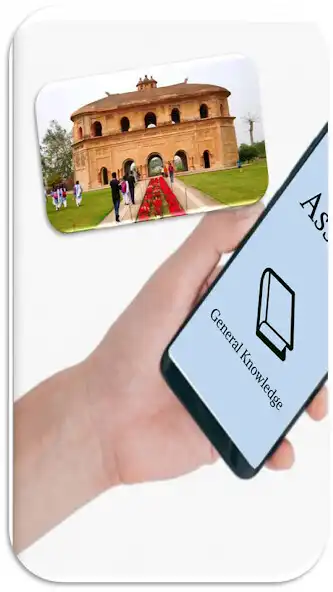 Play Assam GK  and enjoy Assam GK with UptoPlay