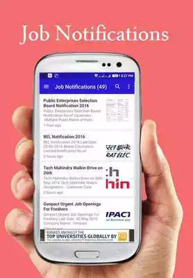 Play Assam Job Alerts