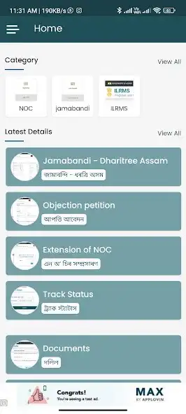 Play Assam Land Records - Dharitree as an online game Assam Land Records - Dharitree with UptoPlay