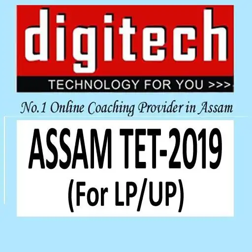 Play ASSAM TET-2019 APK Play ASSAM TET-2019 APK