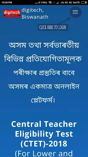 Play ASSAM TET-2019  and enjoy ASSAM TET-2019 with UptoPlay