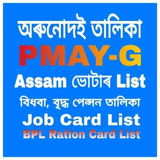 Play Assam Voter List APK