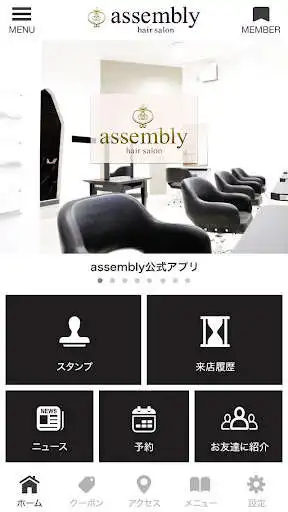 Play Assembly