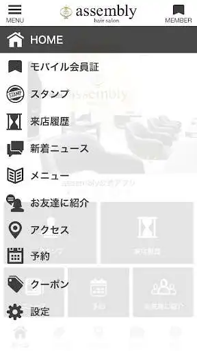 Play Assembly