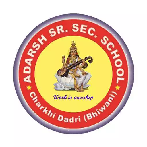 Play ASS Gandhi Nager APK Play ASS Gandhi Nager APK